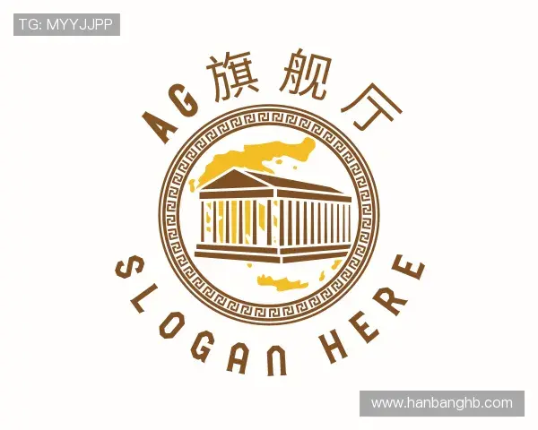 解读AG旗舰厅